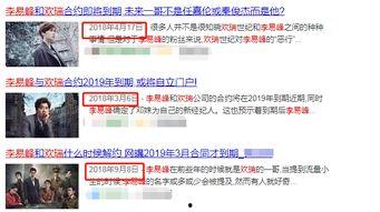 有娱乐圈爆料吗,揭秘明星幕后故事 第3张 有娱乐圈爆料吗,揭秘明星幕后故事 第3张