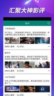 善堂网红吃瓜事件视频播放,视频播放引发热议，真相究竟如何？