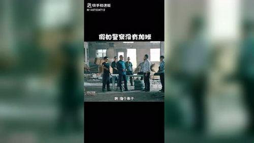 娱乐爆料剪辑教程,打造爆款短视频教程揭秘 第3张 娱乐爆料剪辑教程,打造爆款短视频教程揭秘 第3张