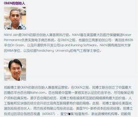 潜山吃瓜最新事件爆料新闻,最新爆料揭露惊人内幕 第2张 潜山吃瓜最新事件爆料新闻,最新爆料揭露惊人内幕 第2张