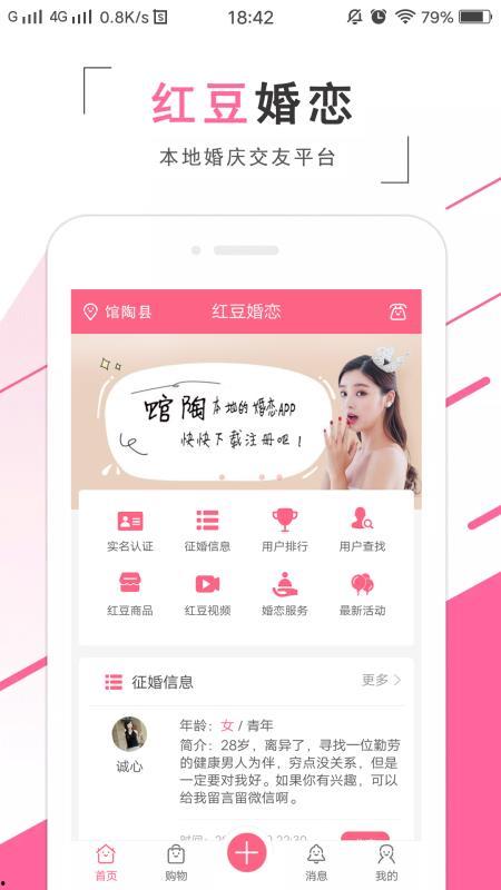 红小豆爆料视频大全最新,揭秘娱乐圈幕后真相 第3张 红小豆爆料视频大全最新,揭秘娱乐圈幕后真相 第3张