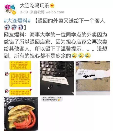 爆料汕头外卖事件最新情况,真相大白，涉事商家面临严惩