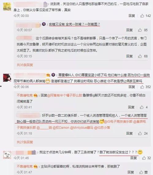 爆料吃瓜大事件视频下载,独家爆料大事件幕后真相  第2张
