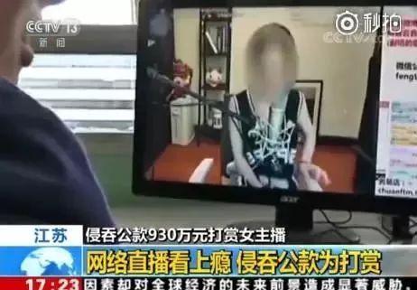 新乡主播爆料事件视频曝光,视频曝光引发社会关注 第1张 新乡主播爆料事件视频曝光,视频曝光引发社会关注 第1张