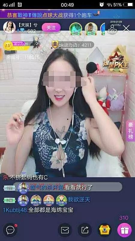 汉中主播爆料案件视频曝光,案情细节引发社会关注