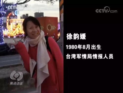 台湾爆料林柏睿视频在线观看,台湾爆料事件全程回顾  第3张