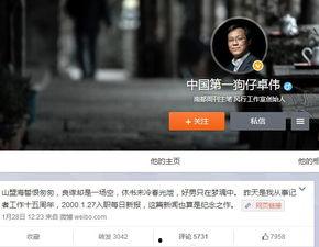 台湾狗仔爆料视频播放大全