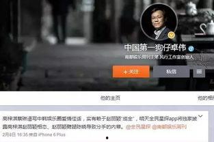 台湾狗仔爆料视频播放大全  第3张