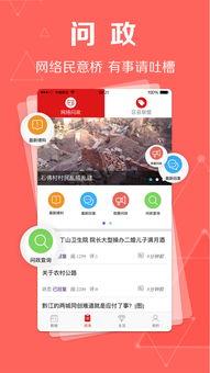 重庆新闻匿名爆料,匿名爆料揭示城市热点事件内幕 第2张 重庆新闻匿名爆料,匿名爆料揭示城市热点事件内幕 第2张