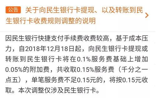 微信吃瓜群众最新爆料,揭秘娱乐圈最新热点事件！  第3张