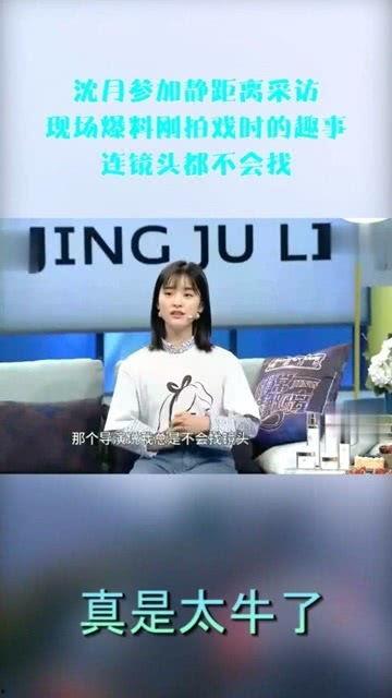 沃尔森采访爆料视频,揭秘视频背后的惊人真相 第3张 沃尔森采访爆料视频,揭秘视频背后的惊人真相 第3张