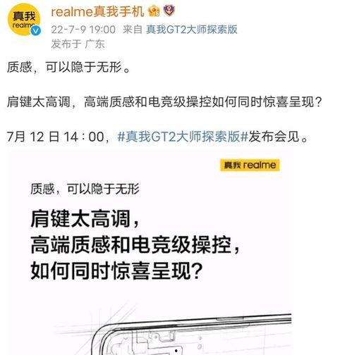 大师最新爆料视频大全,视频大全背后的惊人真相  第3张