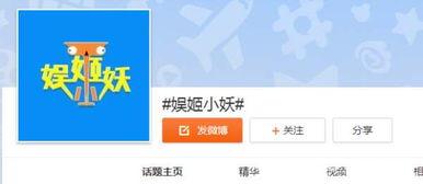 娱乐大爆料独家吃瓜微博